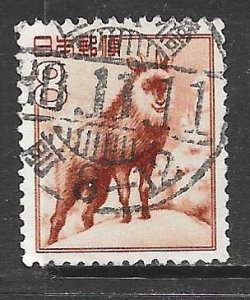 Japan 560: 8y Japanese Serow (Capricornis crispus), used, F-VF