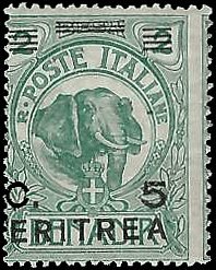 ERITREA   #59 MH (1)