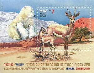 Israel 2013 - From the Desert to the Arctic S/S - Scott# 1987 - MNH