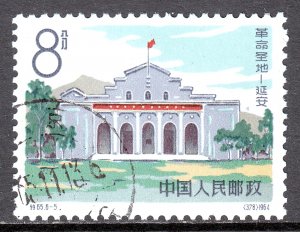 China (P.R.) - Scott #764 - Used/CTO - SCV $4.00