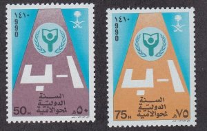 Saudi Arabia # 1111-1112, World Literacy Year, NH, 1/2 Cat,