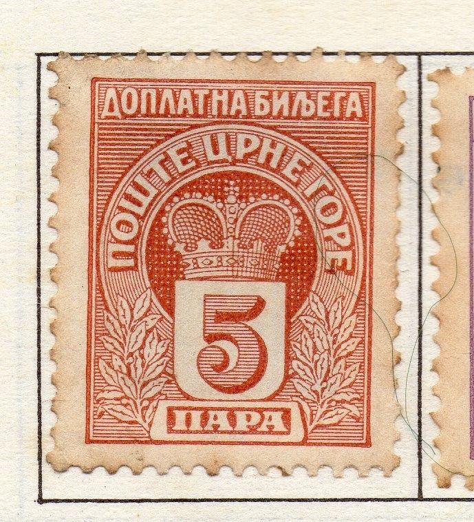 Montenegro 1907 P. Due Early Issue Fine Mint Hinged 5p. 182217