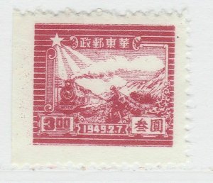 1949 East China 7th Ann. of Shantung P.O. $3 A16P35F863-