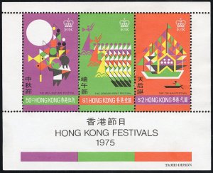 Hong Kong Stamps # 305A MNH XF Scott Value $110.00