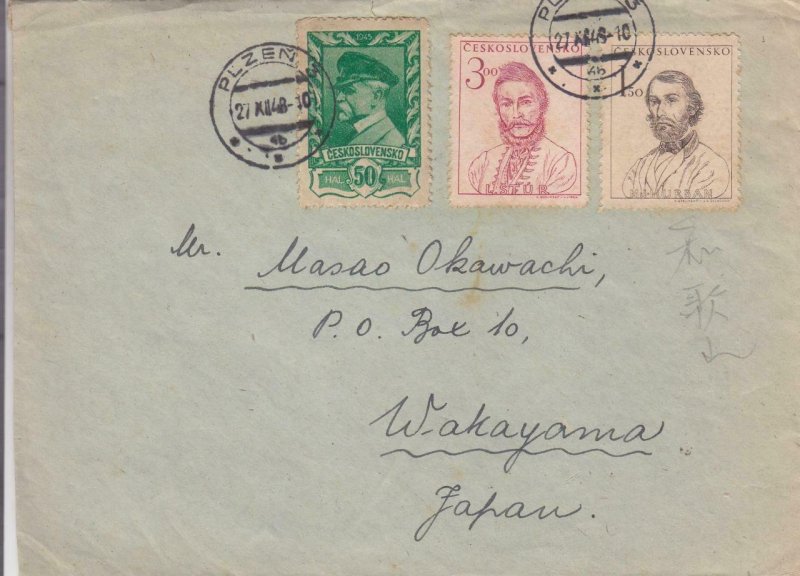 1948, Pizen, Czechoslovakia to Wakayama, Japan (30552)