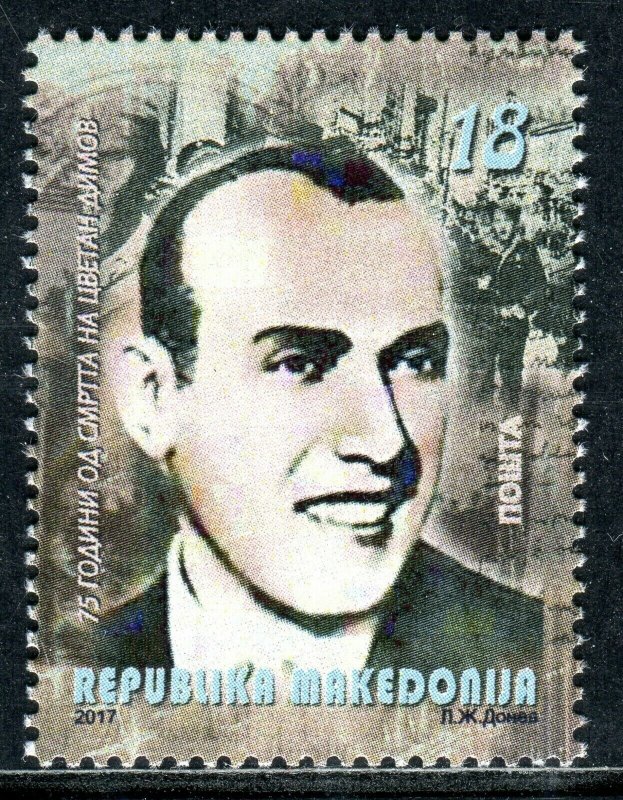 158 - MACEDONIA 2017 - Cvetan Dimov - National Hero of Yugoslavia - MNH