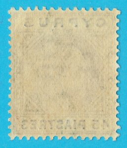 [mag838] CYPRUS 1904 EDVII SG71 MNH 45pi dull purple & ultramarine