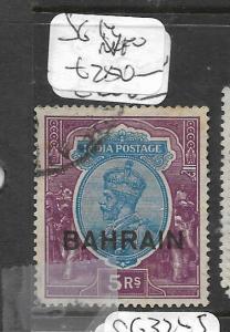 BAHRAIN  (PP0504B)  ON INDIA KGV  5R  SG 14   VFU