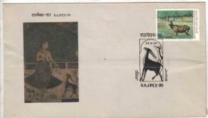 INDIA 1990 PAINTING , ANTELOPE, DEER  SPECIAL CANC ON COVER # 6031