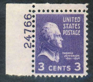 U.S. #807 MINT OG NH SINGLE PL#