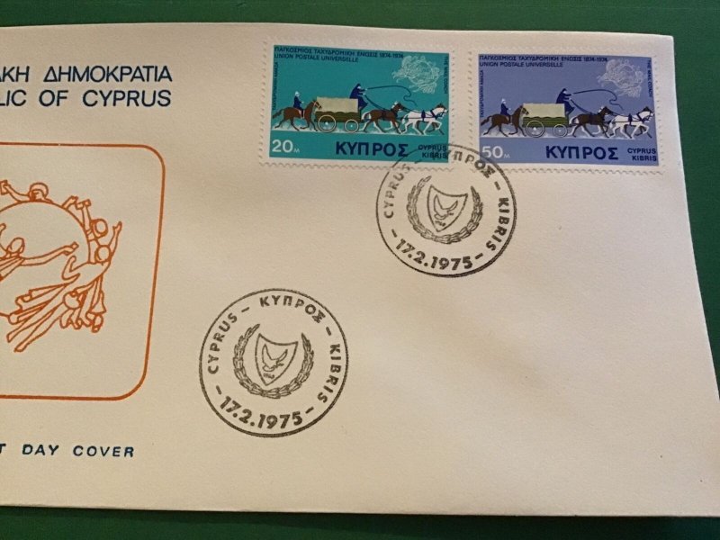 Cyprus First Day Cover Union Postal  1975 Stamp Cover R43103