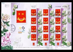 ISRAEL 2008 FLOWER ROSE MY STAMP GENERIC SHEET ON FDC FLORA