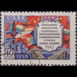 RUSSIA 1958 - Scott# 2067 Social Problems Set of 1 CTO