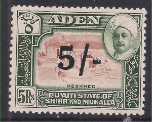 Aden 1951 QE2 5/-d Qu'aiti State Shihr Mukalla Surcharge MM SG 27 ( M1065 )