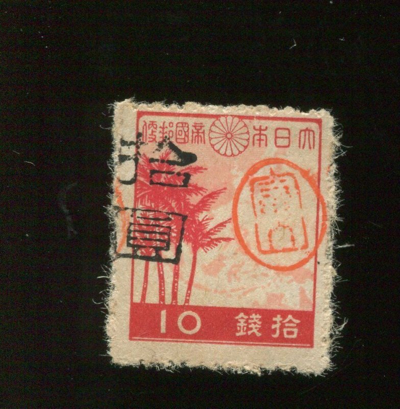 Ryukyu Islands 3X31 Miyako Provisional Stamp (Lot RY Bx 3100)