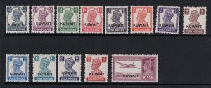 Kuwait SG# 52 - 63 Mint Light Hinged - S19600