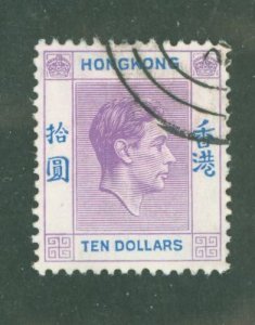 Hong Kong #166A Used Single