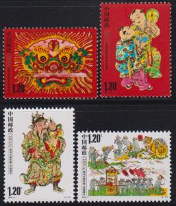 China PRC 2009-2 Zhangzhou New Year Woodprint Stamps Set MNH