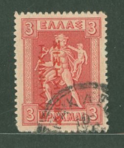 Greece #N137 Used Single