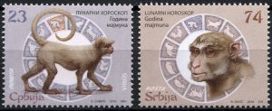 Serbia. 2016. Lunar horoscope- Year of Monkey (MNH OG) Set of 2 stamps