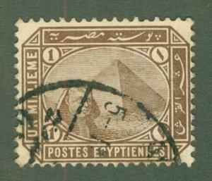 EGYPT 43 USED BIN $1.00