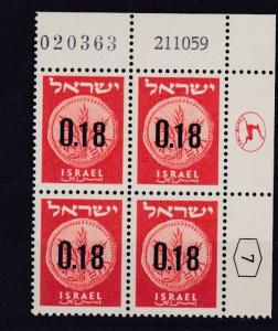 ISRAEL 1960  NEW CURRENCY   JEWISH COIN   18A  PLATE BLOCK OF 4  MNH