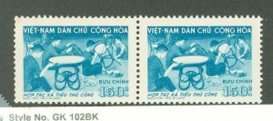 Vietnam/North (Democratic Republic) #88  Multiple