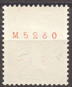 1939 Expo, 20 Rp. French, Vending Machine Stamp w. Control #, MNH