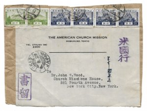 The American Church Mission, Tokyo, Japan to New York City 1928 Package Label