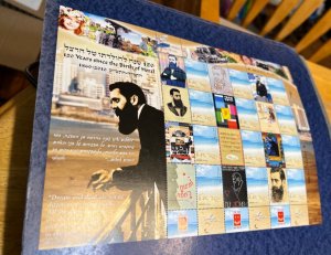 Israel 2010  Herzl 150th Birthday My Stamp  Complete Sheet MNH!!