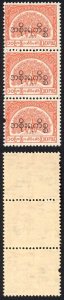 Burma Telegraph Official 1958 Barefoot 17 10p Vermilion U/M Strip 2 x punched