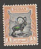 SUDAN #98 MINT HINGED