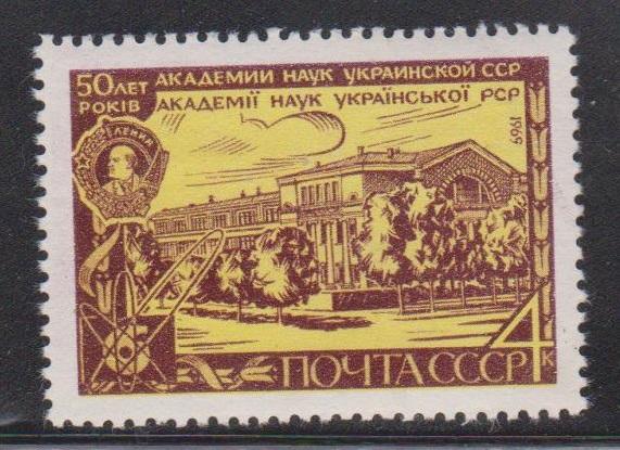 RUSSIA Scott # 3601 Mint Hinged - Ukranian Academy Of Sciences