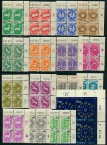 ISRAEL 1961 - 1962 ZODIAC 1st DATE ISSUE PLATE  BLOCKS SET MNH