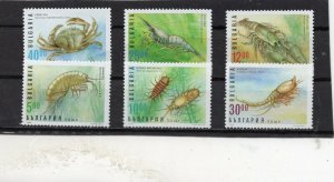 BULGARIA 1996 MARINE LIFE/CRABS SET OF 6 STAMPS MNH