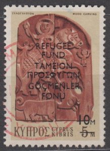 Cyprus Scott #RA1 1974 Used