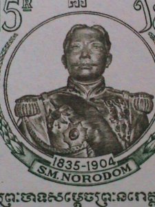 CAMBODIA-1958 SC# 70a  KING NORODOM I MNH S/S VERY FINE WE SHIP TO WORLWIDE