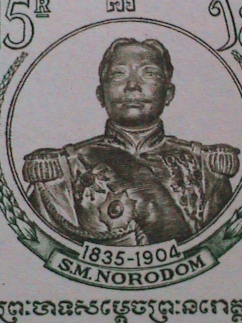 CAMBODIA-1958 SC# 70a  KING NORODOM I MNH S/S VERY FINE WE SHIP TO WORLWIDE