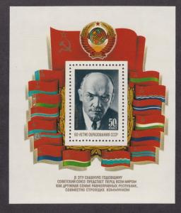 Russia # 5105, Lenin Portrait, NH, 1/2 Cat.