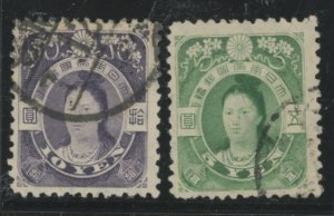 Japan #253-254 Used Single (Complete Set)