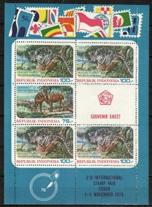 Indonesia Stamp 1034a  - Wildlife protection