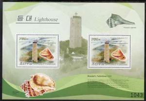 North Korea 2009 Lighthouses #5d Netherlands - Brandaris ...