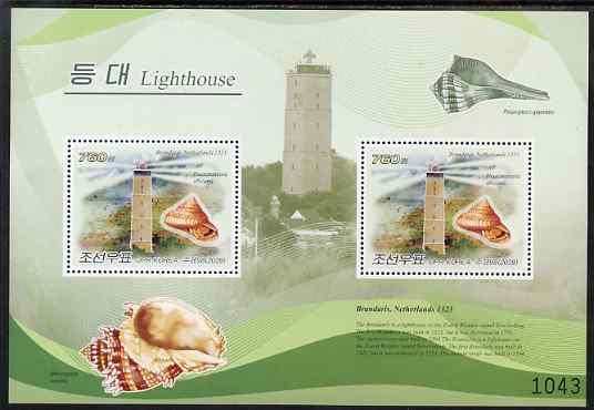 North Korea 2009 Lighthouses #5d Netherlands - Brandaris ...