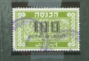 Israel # Used Single