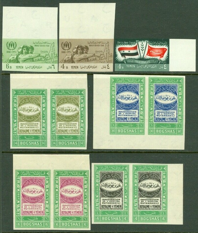 EDW1949SELL : YEMEN 1946-1960 Scott #49-52, 94, 96 Imperfs. VF, Mint NH. Cat $65 