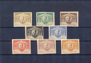 Greece 1863 1st Issue George I Reprints. MNH VF