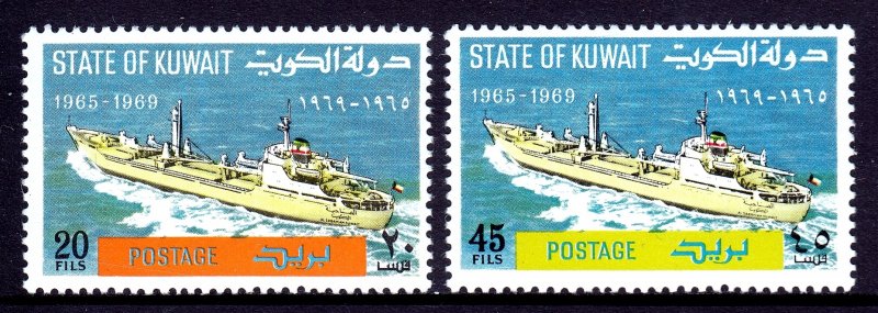 Kuwait - Scott #458-459 - MNH - SCV $3.85