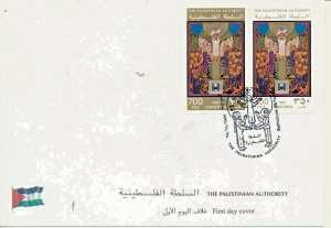 PALESTINIAN AUTHORITY 1997 CHRISTMAS STAMPS FDC