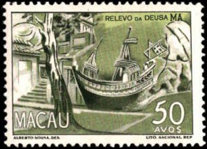 Macao #341-347, Incomplete Set(7), 1950-1951, Hinged