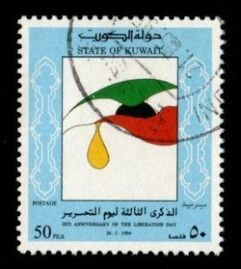 Kuwait #1229 used